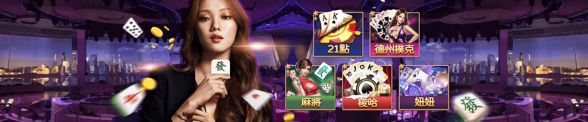 東吉娛樂城遊戲平台